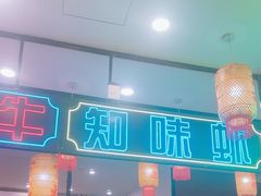-嘉陵楼馋嘴城(簋街总店)