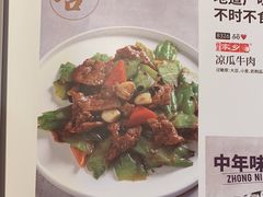 -金鼎轩(亚运村店)