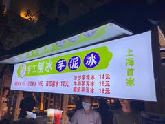 -中建幸福空间