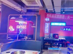 -钢管厂五区小郡肝串串香(滨江店)