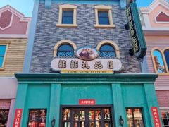 -沈阳方特欢乐世界