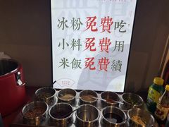-极乐小煮·成都冒菜(科技绿洲店)