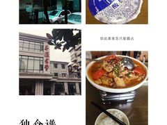 -茶港食堂(武昌店)