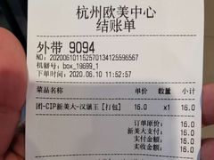 -汉堡王(EAC欧美中心店)