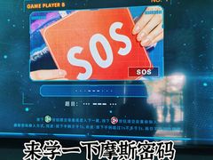 -上海无线电博物馆