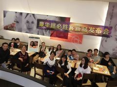 -必胜客(康华路店)