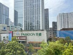 -朵兰达V酒店(成都春熙路太古里国金中心店)