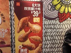 -麦当劳(世纪汇广场店)