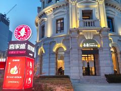 -喜鼎海胆水饺(东港店)
