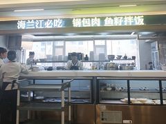 -海兰江石锅饭(水上店)