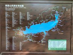 -棋盘山风景区