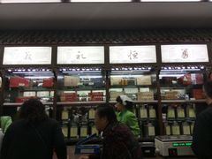 -张一元(总店)