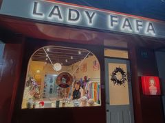 -LADY FAFA(巨鹿路陕西南路路口店)