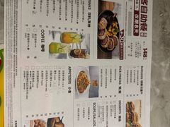 -必胜客(枫蓝国际购物中心店)