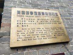 -烟台山景区