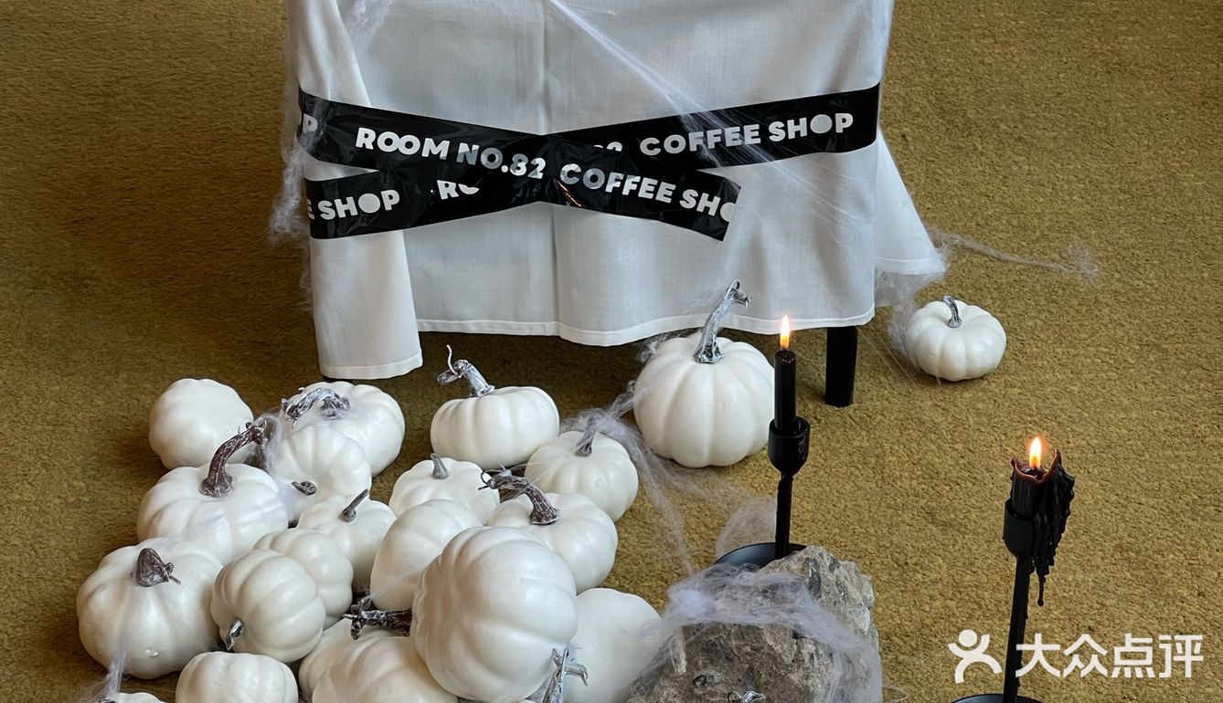 黑白简约风社区咖啡⬛️⬜️万圣节皮肤[鬼脸]已上线