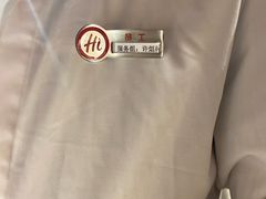 -海底捞火锅(龙湖三千集店)