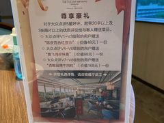 -佘山世茂艾美·御珍轩中餐厅