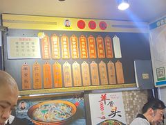 -老袁炒年糕(富豪路店)