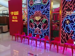 -皇城恒隆广场
