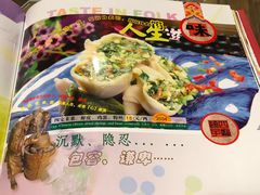 -宝源饺子(麦子店街店)
