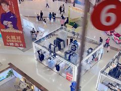 -万达广场(泰安泰山店)