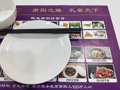 -南阳食府·河南豫菜(南阳驻京办店)