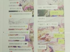 -成都失恋馆