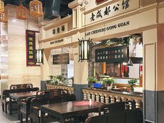 -陈麻婆豆腐总店