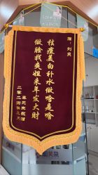 -靓芙泉专研痘痘肌