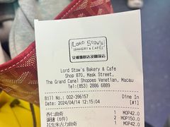 -安德鲁饼店(总店)