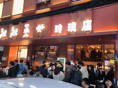 -靓靓蒸虾·头牌蒸虾(万松园玲珑店)