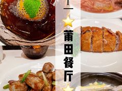 -莆田餐厅PUTIEN(西安万象天地店)