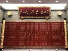 -宁波状元楼酒店(和义路店)