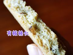 -泸溪河桃酥(鄞州高新宝龙店)