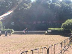 -遂昌金矿国家矿山公园