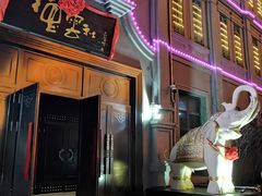 -老鼎丰(靖宇街总店)