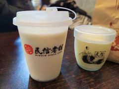 -民信老铺(华盖路店)