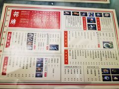 -捷信牛奶甜品世家(五道口店)