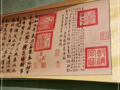 -正清和·推拿养生(第五郡店)