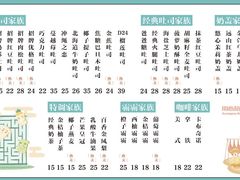 -爸爸糖吐司面包(郑州正弘城店)
