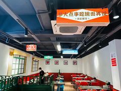 -毒蛇面馆(人民广场店)