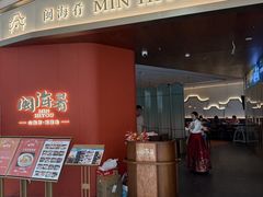 -闽海肴(北辰荟店)