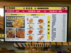 -夸父炸串(青浦奥特莱斯店)