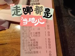 -怪噜范·老贵阳街头名小吃(汇金星力城店)