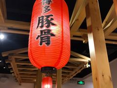 大堂-博多舍楽(金利来店)