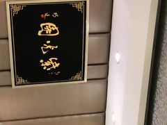 -紫光园·烤鸭(吕家营店)