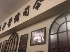 -鑫梦桌游谋杀之谜剧本杀俱乐部(联合商厦店)