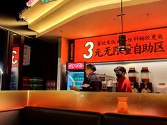-师烤·豆花烤鱼(广州荔湾扬韬广场店)
