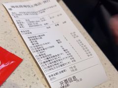 -海底捞火锅(海悦天地店)